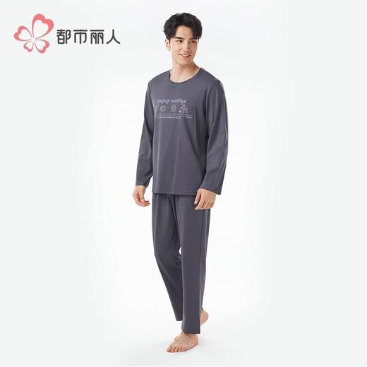 都市丽人睡衣双面无尘棉睡衣男士家居服长袖长裤棉质套装FHH2F4 商品图2
