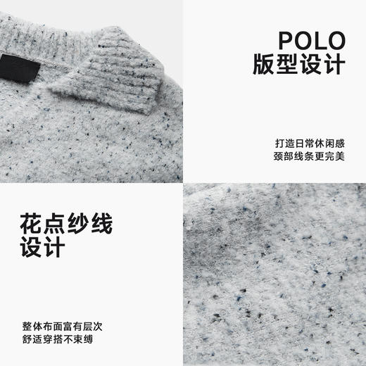 CHINISM折扣季 绵羊毛混纺polo领毛衣男冬季男士浅灰色针织衫帽衫 商品图4