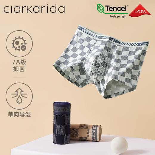 [屁侠推荐]Clarkarida卡恩 男士棋盘格印花内裤  精选60S兰精莫代尔+氨纶 石墨烯内裆 复古棋盘格元素 商品图0