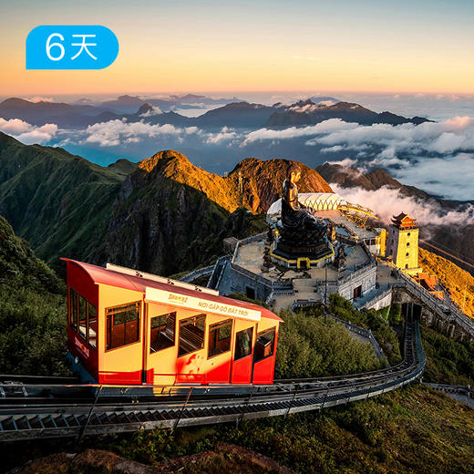 越南之巅丨番西邦峰  从中南半岛最高峰到海上喀斯特  6日 商品图0