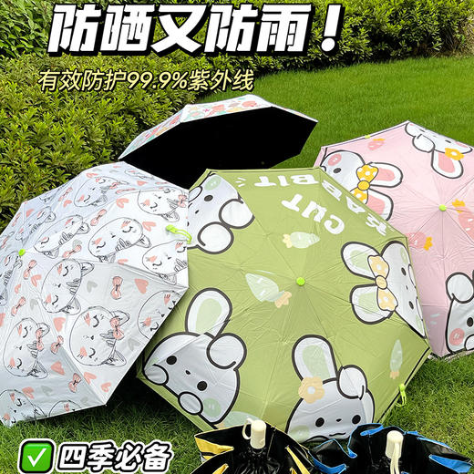 【一键开合 清新守护】FIYU小清新系列全自动晴雨伞 内层黑胶涂层 阻隔99.9%紫外线 荷叶拒水伞布 黑钢八骨伞架 晴雨两用 伞面直径95cm 约重355g 商品图5