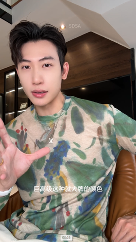 T4499SDSA秋季新款男士痞帅潮流撞色圆领长袖T恤扎染小众设计上衣时尚