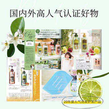 黛丝恩植萃头皮清爽洗发露留香控油洗发水480ml /个人护理 /洗发护发 /洗发水 商品图4