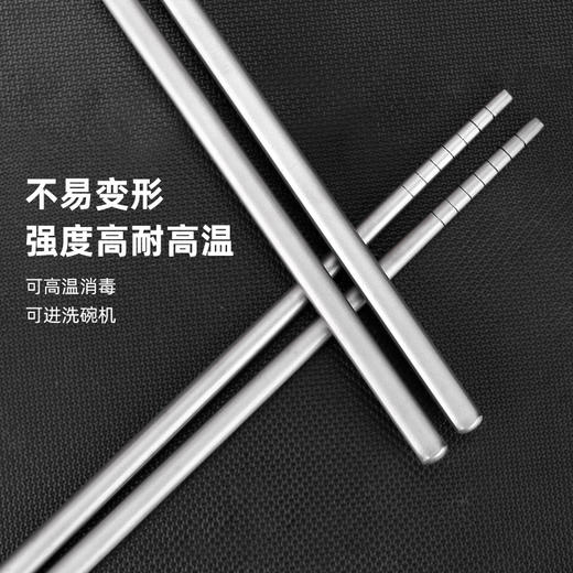 【纯钛火锅筷】纯钛公筷子高颜值不发霉家用耐高温户外餐具火锅餐厅加长高档 商品图3