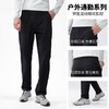 【防水去污】圣得西男士高弹直筒休闲裤2025秋新款户外时尚长裤 商品缩略图4