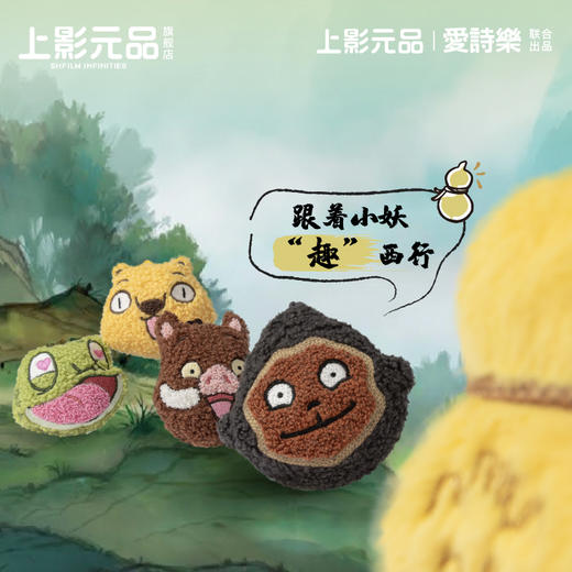 猩猩怪-双面情绪挂饰 商品图0