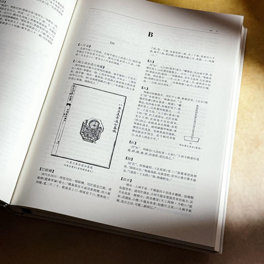 中国古代器物通览 工具卷 精装 古代器物文化 考古研究成果 商品图10