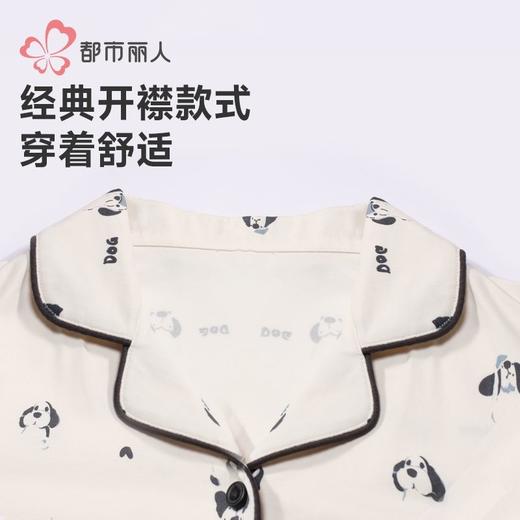 都市丽人睡衣40支TC拉架睡衣女士家居服长袖长裤棉质套装LHH1H6 商品图4