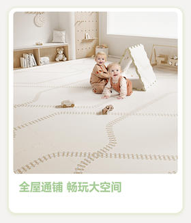 2CM加厚“安全堡垒”来了！Babygo拼接垫，解锁自由成长新姿势！