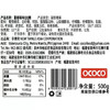 OCOCO开门见喜什锦礼盒970g喜糖喜饼干果休闲零食结婚寿宴元宵伴手礼 /休闲食品 /节庆食品 /喜糖 商品缩略图3