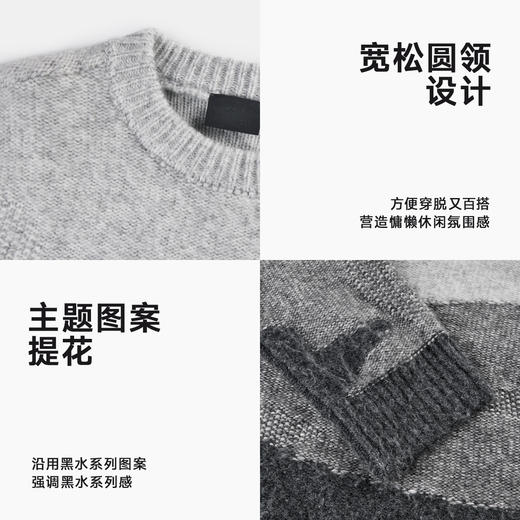 CHINISM赤尘 灰色圆领毛衣男秋冬新款慵懒撞色男士圆领针织衫上衣 商品图4