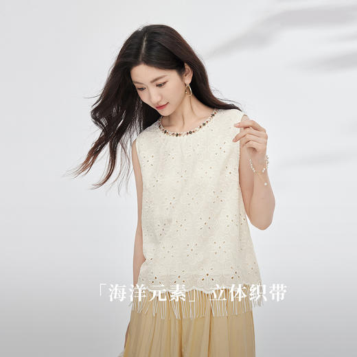 【08/12新品】熙世界法式度假风刺绣无袖背心女2025夏季新款设计感圆领流苏上衣 商品图1