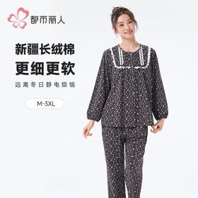 都市丽人睡衣单面无尘棉睡衣女士家居服长袖长裤棉质套装LHH1G4