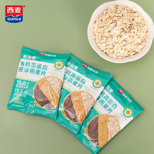 酵素礼包升级款（有机高蛋白胚芽燕麦片*2+有机初榨橄榄油*1+青汁粉*3+苹果益生元*4+艾灸大师3片*3+旱芹油10ml*3+酵素粉*3+7天酵素饮*8+足贴*3） 商品图2