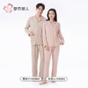 都市丽人睡衣暖感无尘棉睡衣女士家居服长袖长裤棉质套装LHH0B4 商品缩略图4