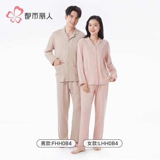 都市丽人睡衣暖感无尘棉睡衣女士家居服长袖长裤棉质套装LHH0B4 商品图4