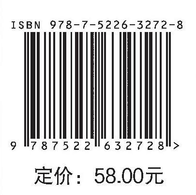 计算机网络技术与应用（普通高等教育“十四五”系列教材 河南省“十四五”普通高等教育规划教材 河南省本科高校新工科新形态教材 高等院校通识课程系列教材） &3272 商品图3