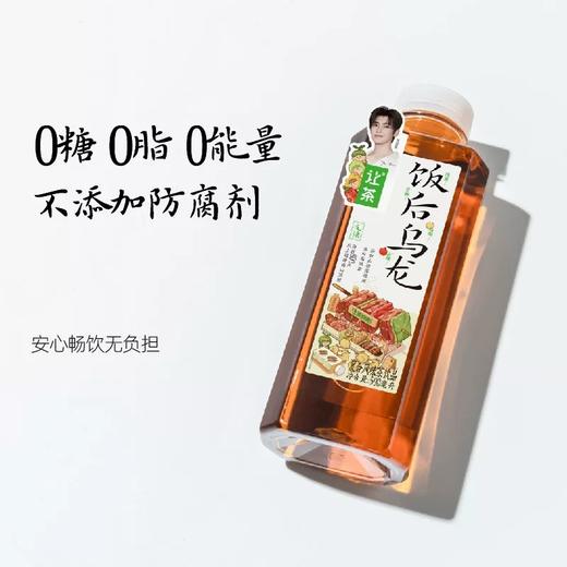 让茶 饭后乌龙茶饮品（无糖）500ml*15 商品图3