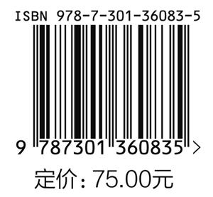 零起点俄语强化教程（上） 商品图1