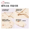 都市丽人睡衣针织提花睡衣女士家居服长袖长裤棉质套装LHH2L8 商品缩略图6