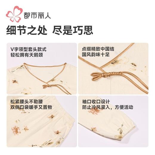 都市丽人睡衣针织提花睡衣女士家居服长袖长裤棉质套装LHH2L8 商品图6