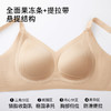 A1-💟【B-D杯】【反重力提拉 全罩杯】【大胸显小】无痕提拉轻奢性感内衣女防下垂收副乳调整型文胸  焕彩星氧/提拉绮梦 商品缩略图5