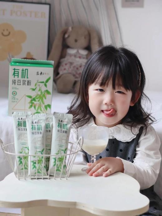 有机纯豆浆粉活动2盒送1盒，3盒送1盒艾草养生锤️，豆叔有机纯豆浆粉中欧双重有机认证1盒1码可追溯只用东北黑土地有机大豆超精研磨豆香浓郁一口醇香顺滑配料表干净基地直邮 商品图2