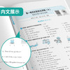 2025秋【人教新起点版】六年级英语(上)实验班提优大考卷 6年级 商品缩略图3