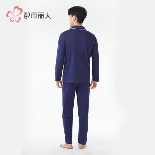都市丽人睡衣32支CVC单面睡衣男士家居服长袖长裤棉质套装FHH1E8 商品图3