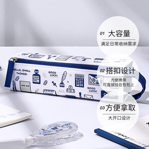 国誉eric联名方形笔袋（颜色随机） 商品图1