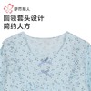 都市丽人睡衣女士软绵绵睡衣女士家居服长袖长裤软绵绵套装LHH2L9 商品缩略图2