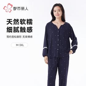 都市丽人睡衣RC双面磨毛睡衣女士家居服长袖长裤棉质套装LHH1H4