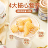 【佛罗伦汀-鲜炖燕窝牛乳花胶礼盒】打开即食，纯牛奶鲜炖而成，不加一滴水，内调轻松拿捏！（12瓶/箱） 商品缩略图8