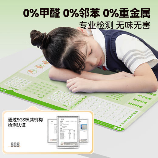 猫太子柔皮防滑正姿学习桌垫儿童护眼正姿桌垫小学生专用学习软垫课桌规范写字保护桌布 商品图3
