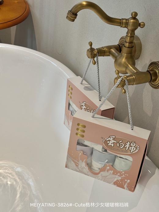 ✨MEIYATING-【Cute格林少女啵啵棉裆裤】中腰全包裹臀部设计 舒适贴合不紧绷 不易夹臀告别尴尬拉扯 商品图6