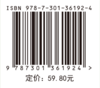 新编微积分(理工类)（第二版）上册 商品缩略图1