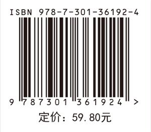 新编微积分(理工类)（第二版）上册 商品图1