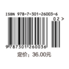 进出口实务模拟实验教程 商品缩略图1