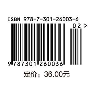 进出口实务模拟实验教程 商品图1