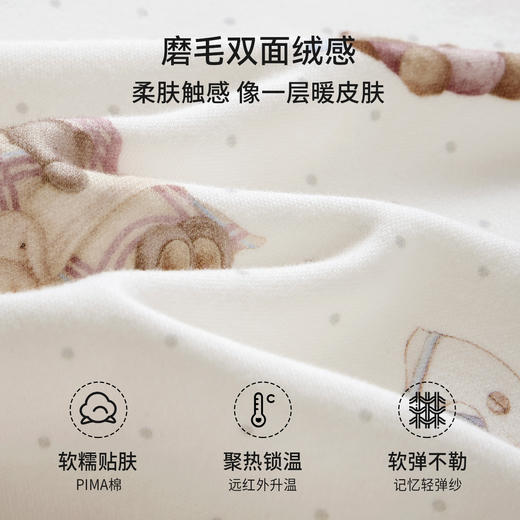 【宝宝服饰】嫚熙儿童家居服套装火山小磨毛分体睡衣宝宝保暖套装 商品图1