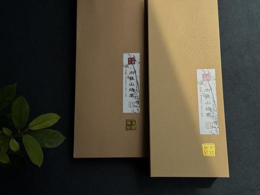 【十二个核心山场的诱惑】2025《肉桂山场集》，优选武夷岩茶正岩十二个核心山场，一次性喝懂武夷岩茶肉桂 商品图2