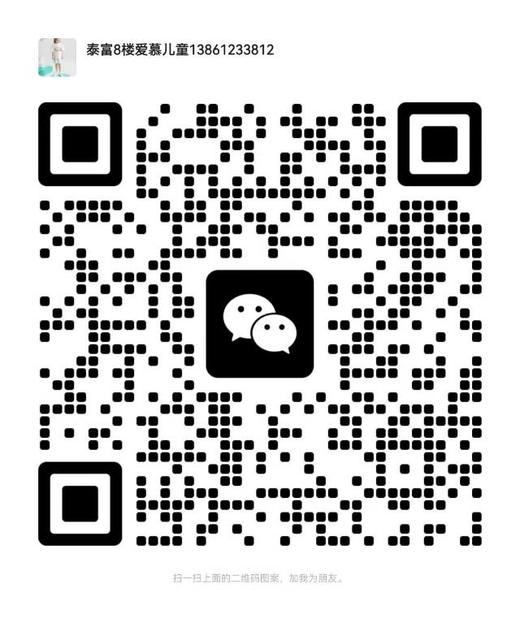 【春上新】8楼爱慕儿童Aimer Kids男孩奶皮水彩恐龙圆领长袖上衣AK272J731，吊牌价299元 商品图5