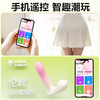 【女用器具】安可尼 微醺穿戴吮吸顶震 [旗舰品 联系负责人/备案改价] 商品缩略图7