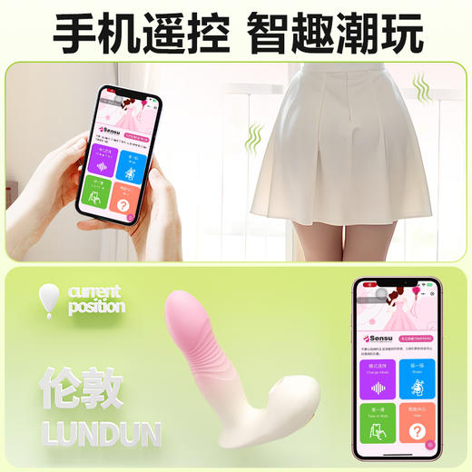 【女用器具】安可尼 微醺穿戴吮吸顶震 [旗舰品 联系负责人/备案改价] 商品图7