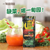 一甸园纯蔬菜汁/番茄汁 200ml*10盒 商品缩略图7