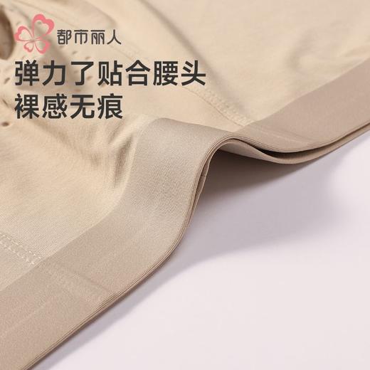 都市丽人男士内裤50S莱赛尔内裤贴合内裤平角内裤男内裤FKHH11 商品图5