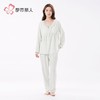 都市丽人软绵绵压花睡衣女士家居服长袖长裤套装有胸垫LHH2K3 商品缩略图1