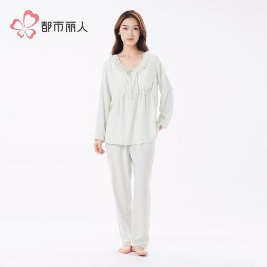 都市丽人软绵绵压花睡衣女士家居服长袖长裤套装有胸垫LHH2K3 商品图1