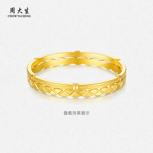 周大生黄金戒指足金情侣对戒拉丝5G活口简单爱礼物生日礼物订婚 商品图3