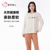 都市丽人睡衣0支TC拉架睡衣女士家居服长袖长裤棉质套装LHH2Q5 商品缩略图0